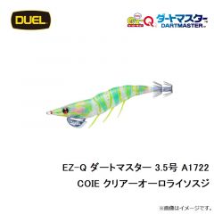 デュエル　EZ-Q ダートマスター 3.5号 A1722-COIE クリアーオーロライソスジ