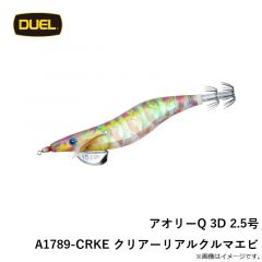 快適船シンカー SH 40号 金
