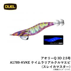 快適船シンカー SH 40号 金
