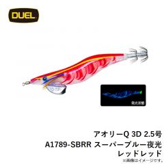 快適船シンカー SH 40号 金
