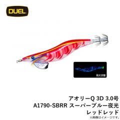 アオリーQ 3D 3.0号 A1790-LGVL 夜光ゴールドバレンシア

