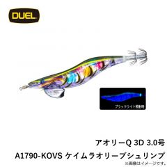 アオリーQ 3D 3.0号 A1790-LGVL 夜光ゴールドバレンシア

