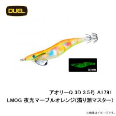 デュエル　アオリーQ 3D 3.5号 A1791-LMOG 夜光マーブルオレンジ(濁り潮マスター)