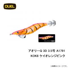 デュエル　アオリーQ 3D 3.5号 A1791-KOK8 ケイオレンジピンク