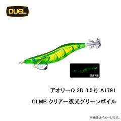 デュエル　アオリーQ 3D 3.5号 A1791-CLMB クリアー夜光グリーンボイル