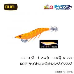 デュエル　EZ-Q ダートマスター 3.5号 A1722-KOIE ケイオレンジオレンジイソスジ
