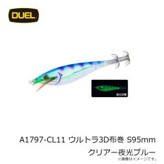 ヨツアミ　エックスブレイド Sペット エリア 100yds 0.35号