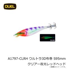 ヨツアミ　エックスブレイド Sペット エリア 100yds 0.35号