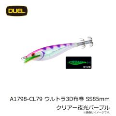 ヨツアミ　エックスブレイド Sペット エリア 100yds 0.35号