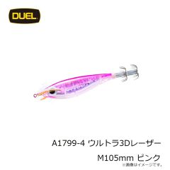オーナー   GN-23 ジャスターシャッド 4.2インチ 04スカッパノンブルーフレーク