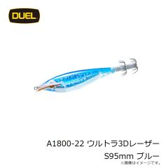 オーナー   GN-23 ジャスターシャッド 4.2インチ 04スカッパノンブルーフレーク