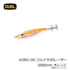 デュエル　A1801-OG ウルトラ3Dレーザー SS85mm オレンジ