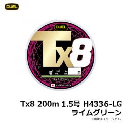 Tx8 200m 1.5号 H4336-LG ライムグリーン