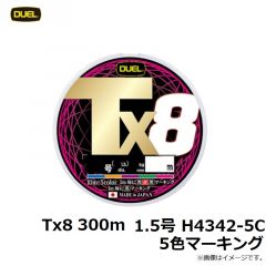Tx8 300m 1.5号 H4342-5C 5色マーキング