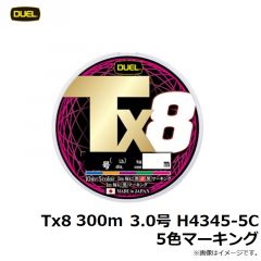 Tx8 300m 3.0号 H4345-5C 5色マーキング