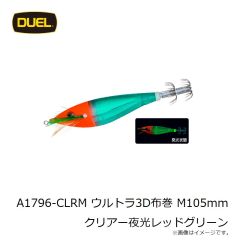 ヨツアミ　エックスブレイド Sペット エリア 100yds 0.35号