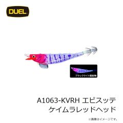 ダイワ　モアザンスイッチヒッター 85S-LI LIダブルレッドゴールド
