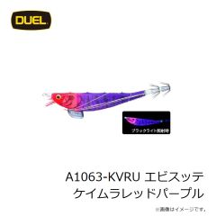ダイワ　モアザンスイッチヒッター 85S-LI LIダブルレッドゴールド