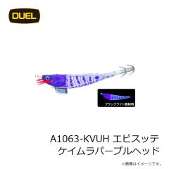 ダイワ　モアザンスイッチヒッター 85S-LI LIダブルレッドゴールド
