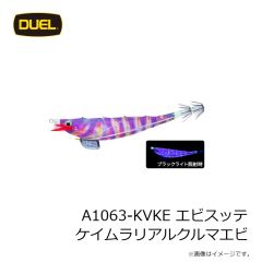ダイワ　モアザンスイッチヒッター 85S-LI LIダブルレッドゴールド