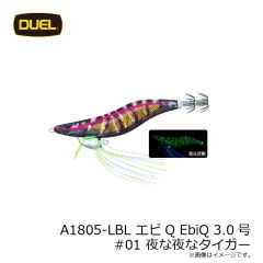 ガンクラフト　コソジグ マイクロ 14g #12 磯間シラス
