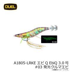 ガンクラフト　コソジグ マイクロ 14g #12 磯間シラス