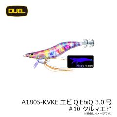 デュエル　A1805-KVMM エビQ EbiQ 3.0号 #07 マーブルマーブル