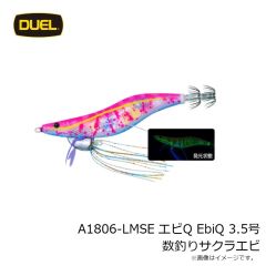 デュエル　A1806-LMSE エビQ EbiQ 3.5号 数釣りサクラエビ