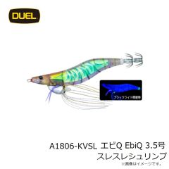 デュエル　A1806-KVSL エビQ EbiQ 3.5号 スレスレシュリンプ