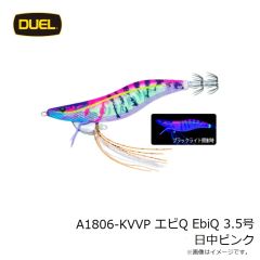 デュエル　A1806-KVVP エビQ EbiQ 3.5号 日中ピンク