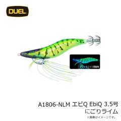 デュエル　A1806-NLM エビQ EbiQ 3.5号 にごりライム