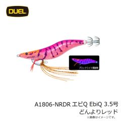 デュエル　A1806-NRDR エビQ EbiQ 3.5号 どんよりレッド