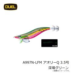A1766-NRDR アオリーQ LC 3.5号 どんよりレッド