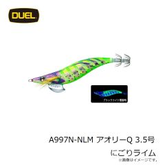 A1766-NRDR アオリーQ LC 3.5号 どんよりレッド