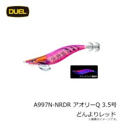 A1766-NRDR アオリーQ LC 3.5号 どんよりレッド