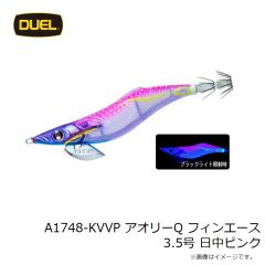 デュエル　A1748-KVMO アオリーQ フィンエース 3.5号 まずめオレンジ　