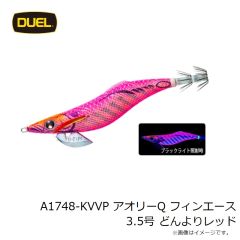 デュエル　A1748-KVVP アオリーQ フィンエース 3.5号 日中ピンク