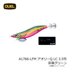 A1722-NRDR イージーQ ダートマスター 3.5号 どんよりレッド