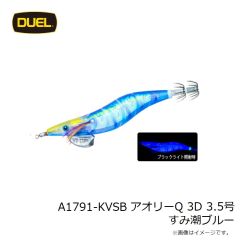 デュエル　A1775-LFM アオリーQ LCスロー 3.5号 深場グリーン