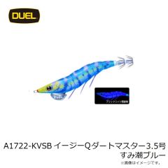 アオリーQ 3D 3.0号 A1790-CBS クリアーブルーシュリンプ
