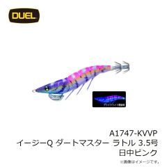 デュエル　A1747-KVVP イージーQ ダートマスター ラトル 3.5号 日中ピンク