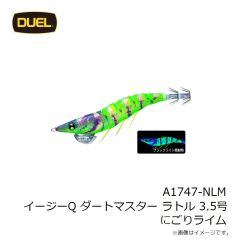 デュエル　A1747-NLM イージーQ ダートマスター ラトル 3.5号 にごりライム