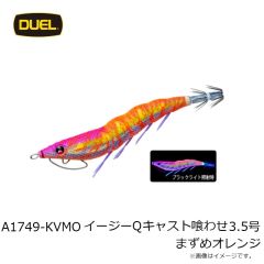アブ　REVO SP Beast 4000SH