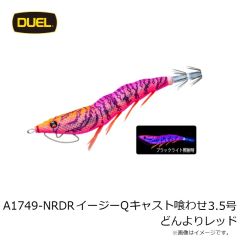 デュエル　A1749-NRDR イージーQ キャスト喰わせ 3.5号 どんよりレッド