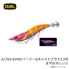 デュエル　A1749-NRDR イージーQ キャスト喰わせ 3.5号 どんよりレッド