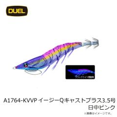 デュエル　A1749-NRDR イージーQ キャスト喰わせ 3.5号 どんよりレッド