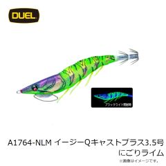 デュエル　A1764-NLM イージーQ キャストプラス 3.5号 にごりライム