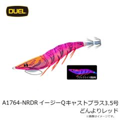 デュエル　A1764-NLM イージーQ キャストプラス 3.5号 にごりライム