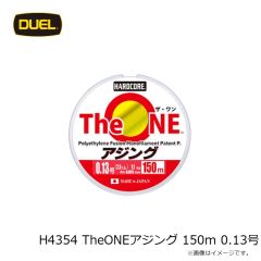A1766-NRDR アオリーQ LC 3.5号 どんよりレッド