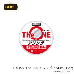 A1766-NRDR アオリーQ LC 3.5号 どんよりレッド